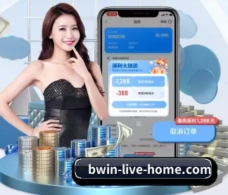 必赢 APP