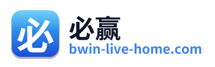 必赢